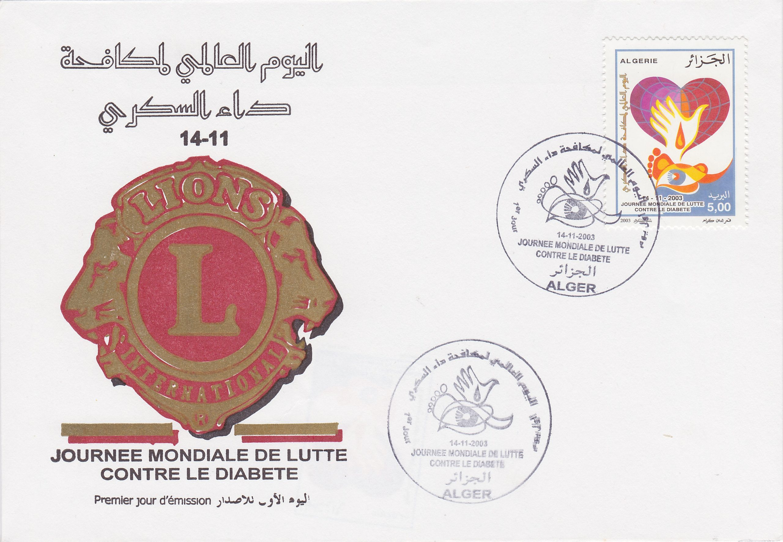 Brief, Algerien, 2003, Weltdiabetestag