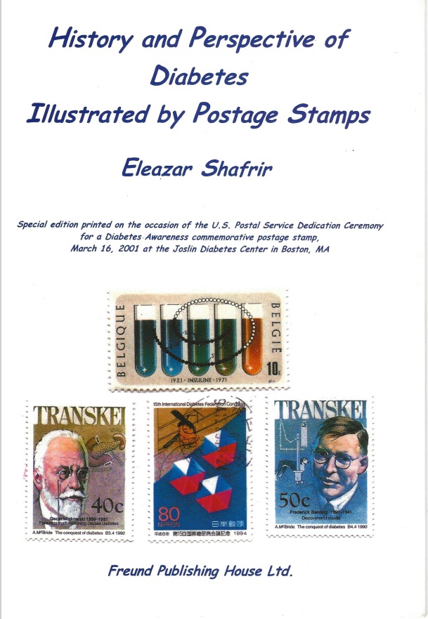 Briefmarkenkatalog E. Shafrir, 2001